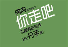你的小心肝又撒娇了
